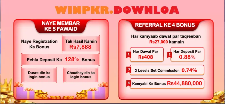 winpkr download image